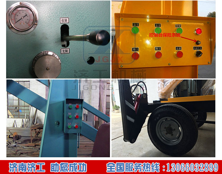 曲臂式液壓升降機(jī),曲臂式升降車 曲臂式液壓升降機(jī),曲臂式升降車