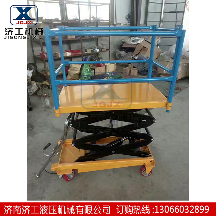 手動(dòng)液壓升降平臺(tái)車