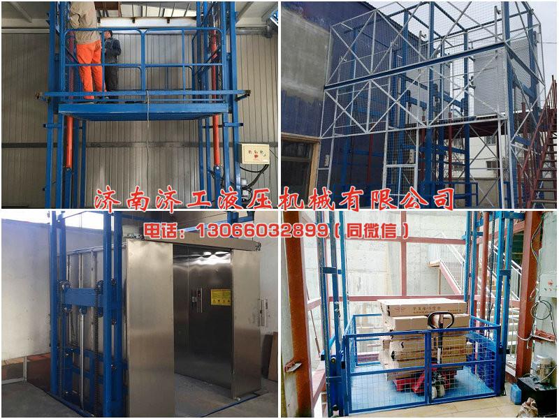 液壓升降貨梯，液壓升降貨梯廠家